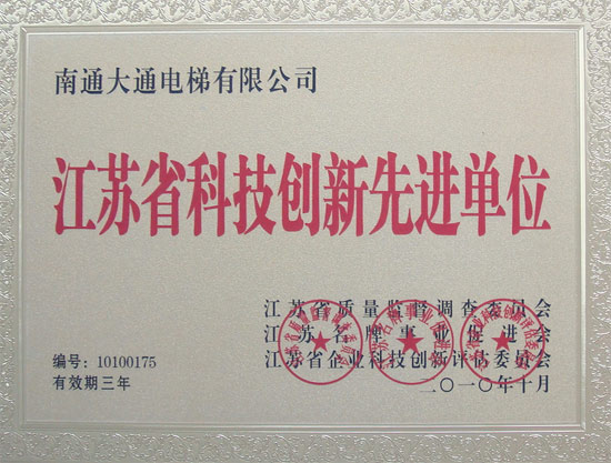 新澳门开彩结果历史记录查询表