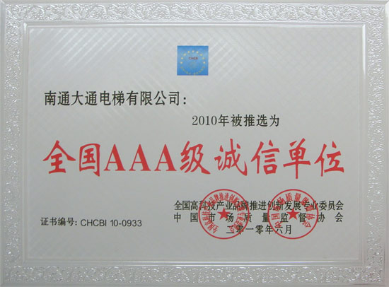 新澳门开彩结果历史记录查询表
