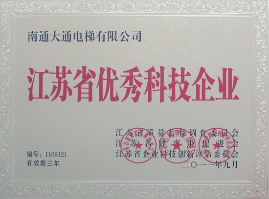 新澳门开彩结果历史记录查询表