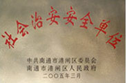 新澳门开彩结果历史记录查询表