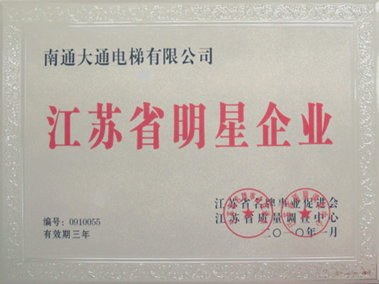 新澳门开彩结果历史记录查询表