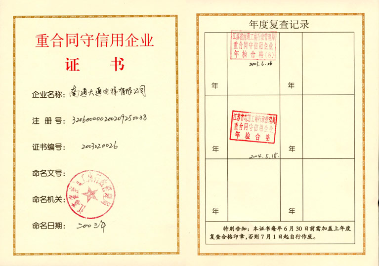 新澳门开彩结果历史记录查询表