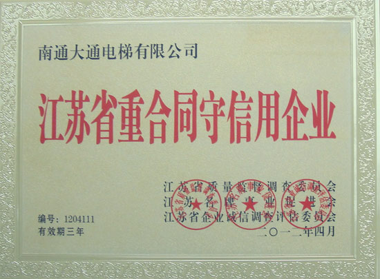 新澳门开彩结果历史记录查询表