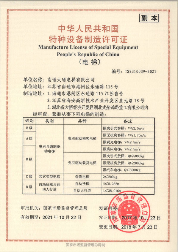 新澳门开彩结果历史记录查询表