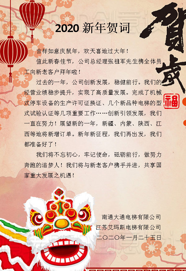 新澳门开彩结果历史记录查询表