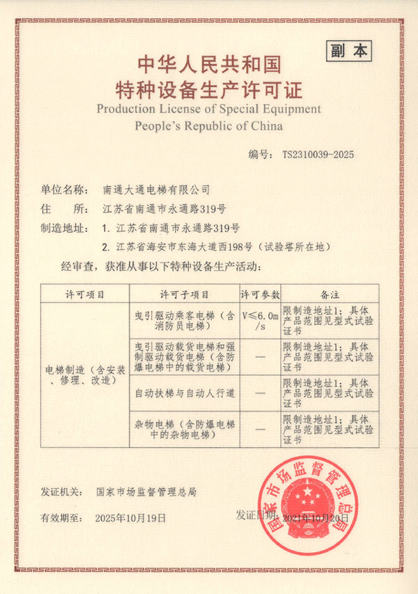 新澳门开彩结果历史记录查询表