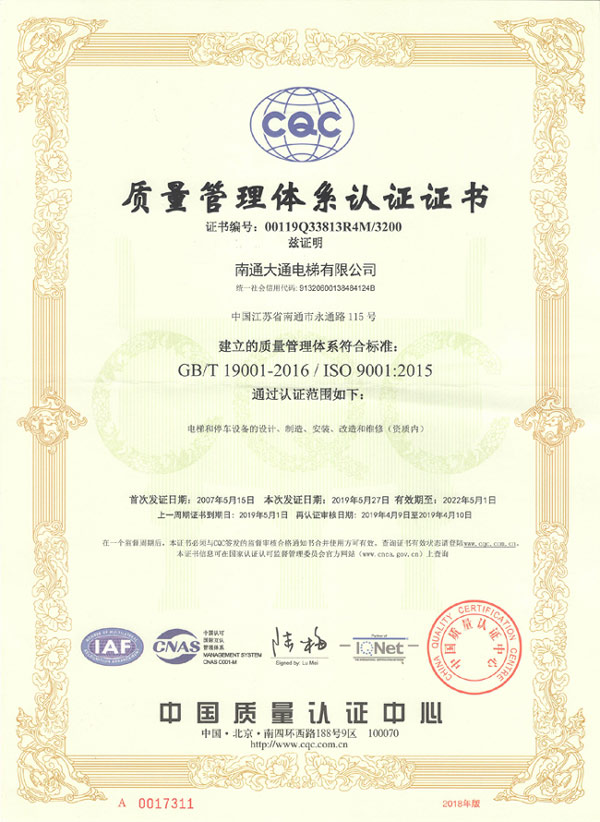 新澳门开彩结果历史记录查询表