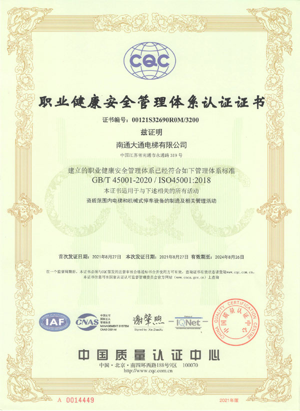新澳门开彩结果历史记录查询表