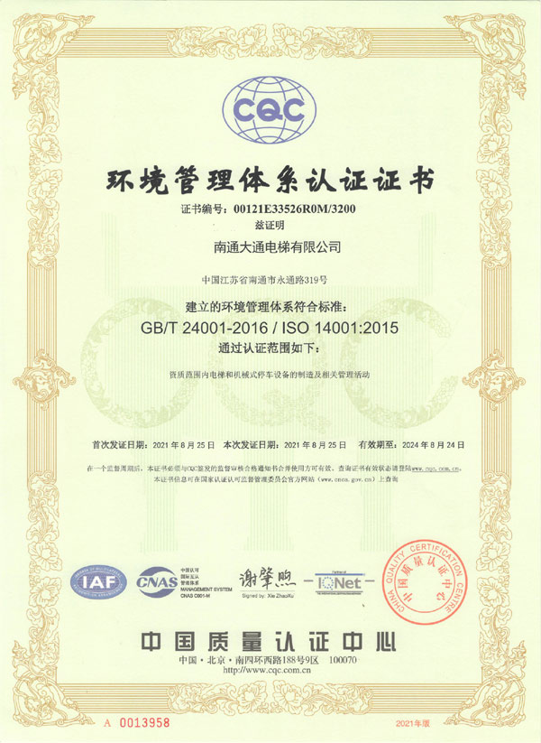 新澳门开彩结果历史记录查询表
